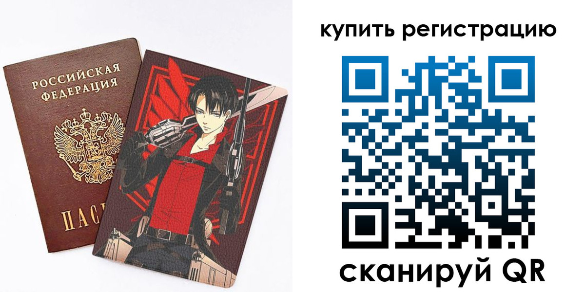временная прописка в Давлеканово